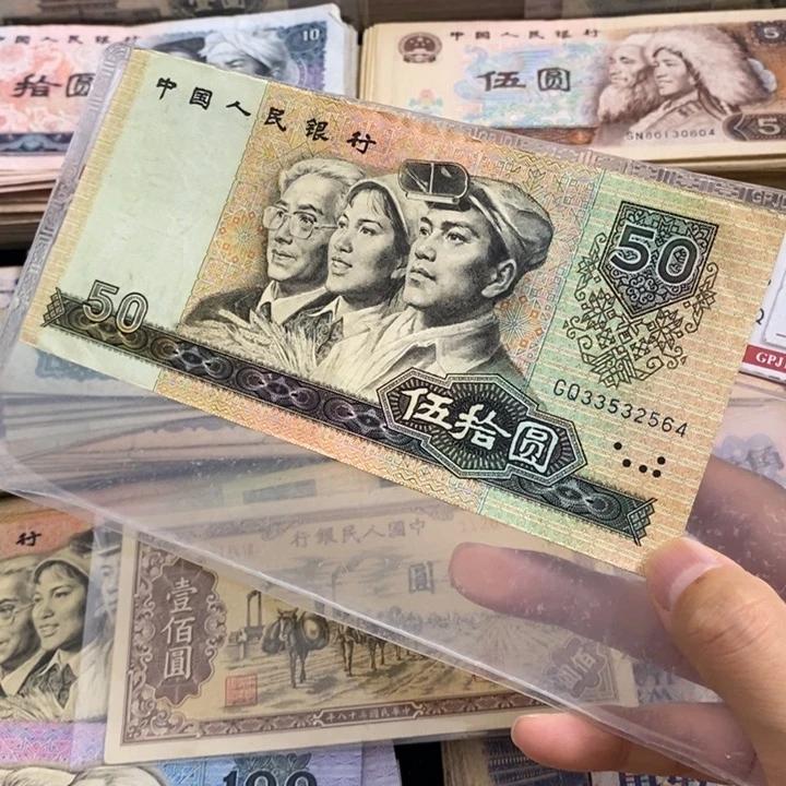 8050原票