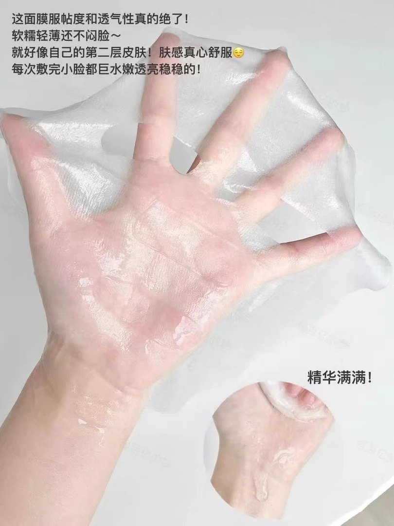 【面膜系列】急救舒缓修护补水 效果绝绝子