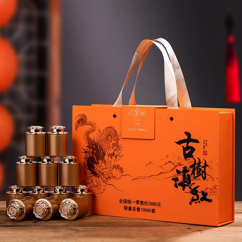 (龙行天下)新茶滇红礼盒装古树红茶云南凤庆古树滇红手提一体12罐