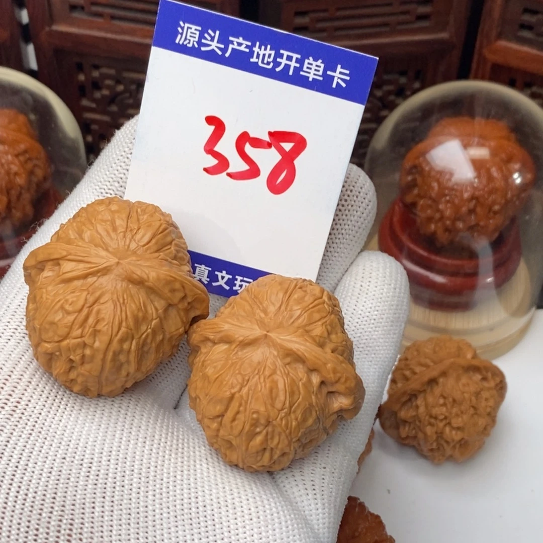 H***r文玩核桃吊坠核桃