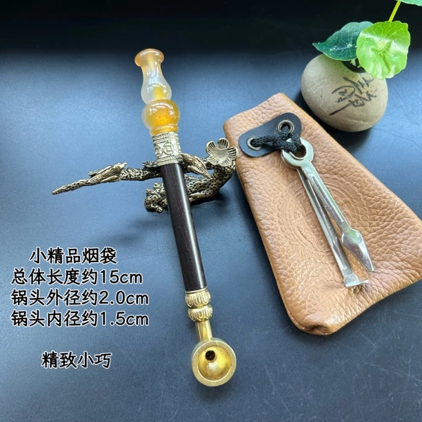 小精品烟袋锅黄铜烟斗/檀木烟杆/葫芦烟嘴便携式短款传统烟袋烟具