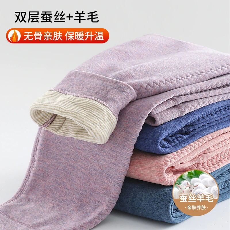 今贝旺海藻暖膝双层蚕丝羊毛裤保暖裤冬季内穿大童黑灰W220655