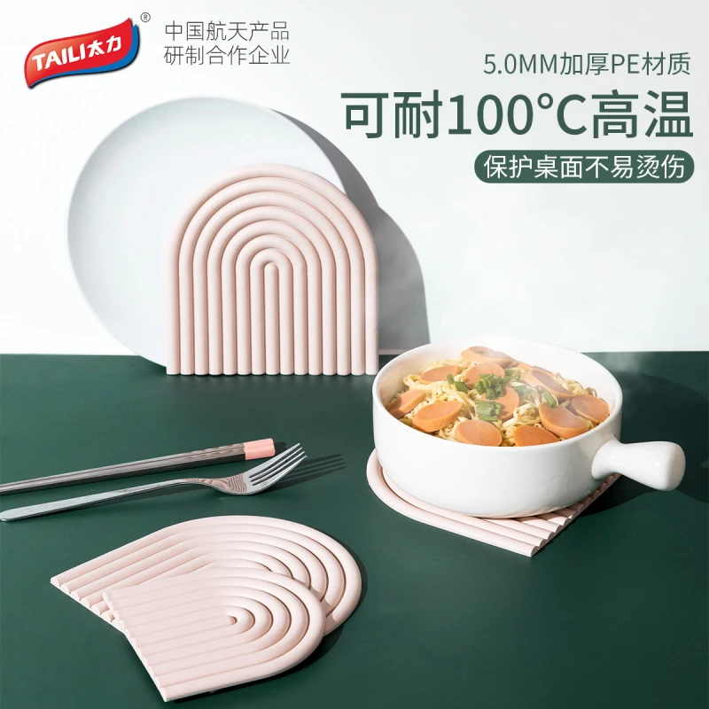 TAILI/太力家用桌面防烫垫加厚防滑碗垫耐高温隔热多用途餐桌锅垫