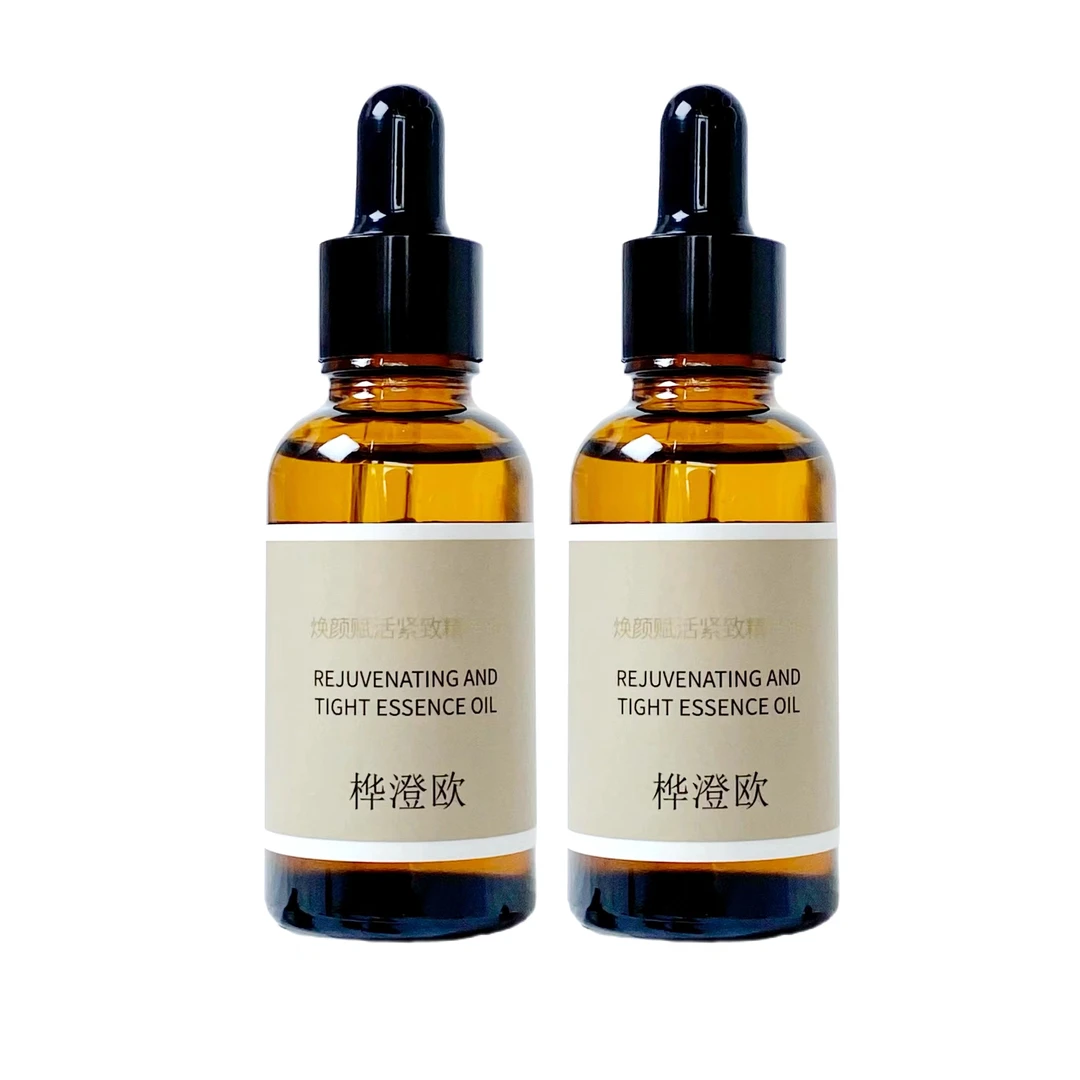 焕颜赋活紧致精华油秋冬以油养肤补水