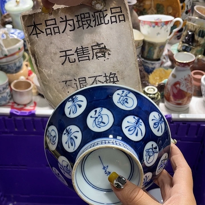 19.9发带瑕疵牌都是坏的4