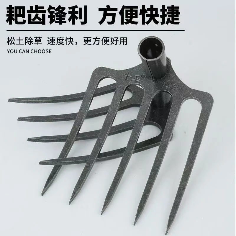 特厚翻地松土多齿耙全钢刨花生红薯土豆镐耙锰钢抓钩农用工具