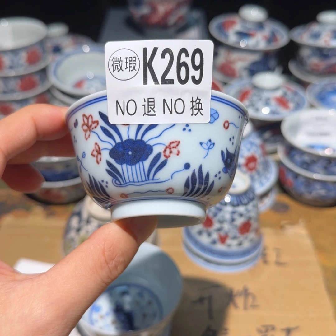 主人杯杯杯杯杯杯杯269