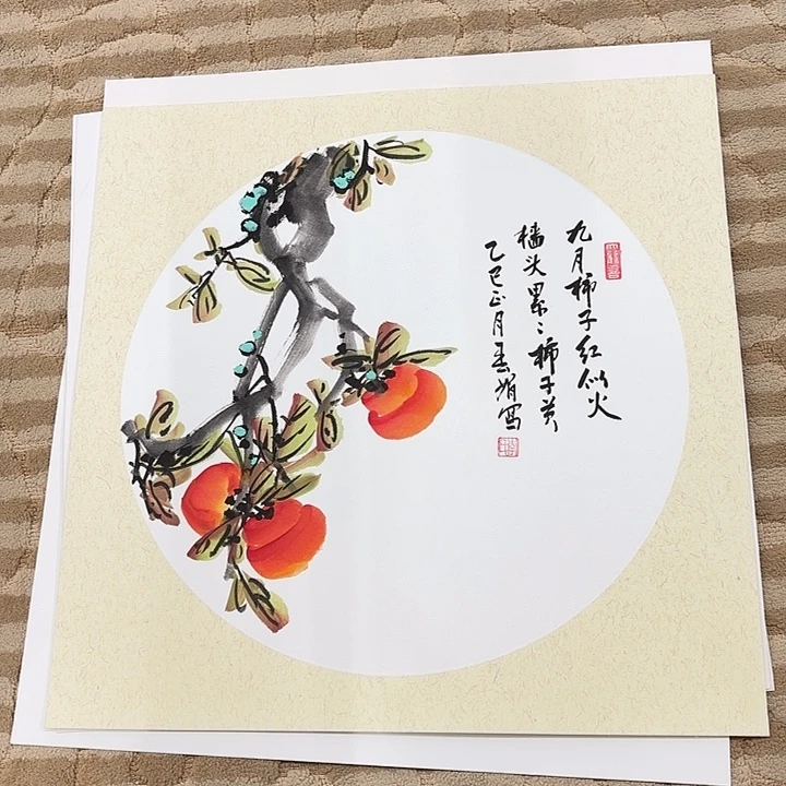 国画花鸟等图案和50.50
