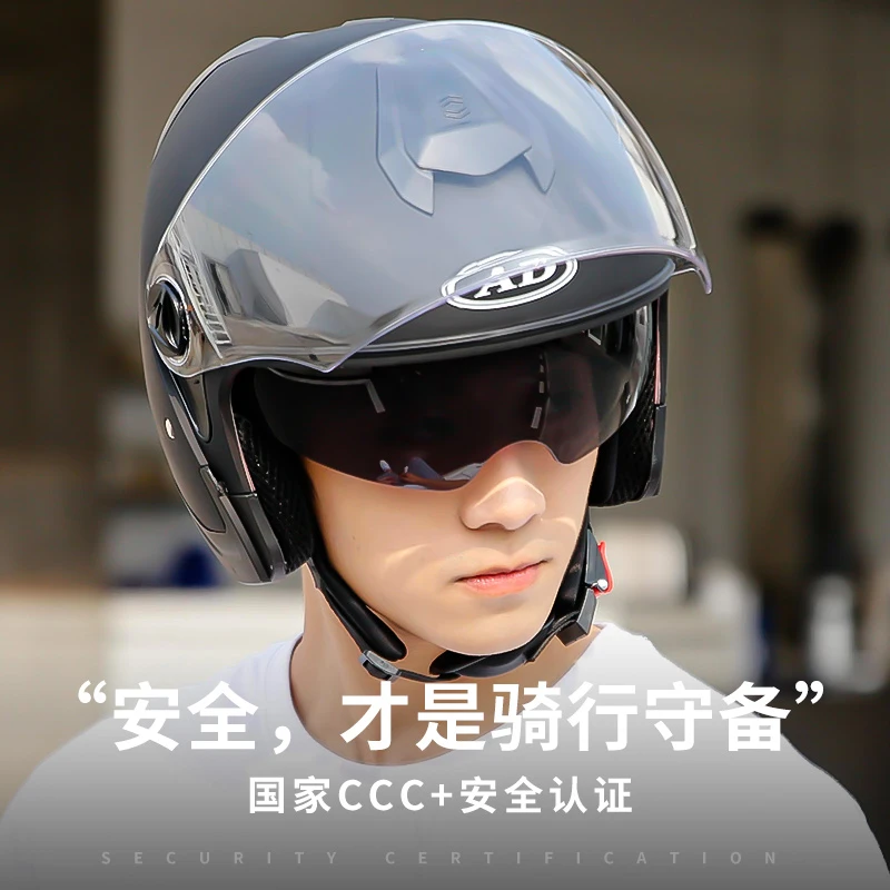 3c认证电动摩托车头盔男女士款电瓶车半盔四季通用冬季保暖安全帽