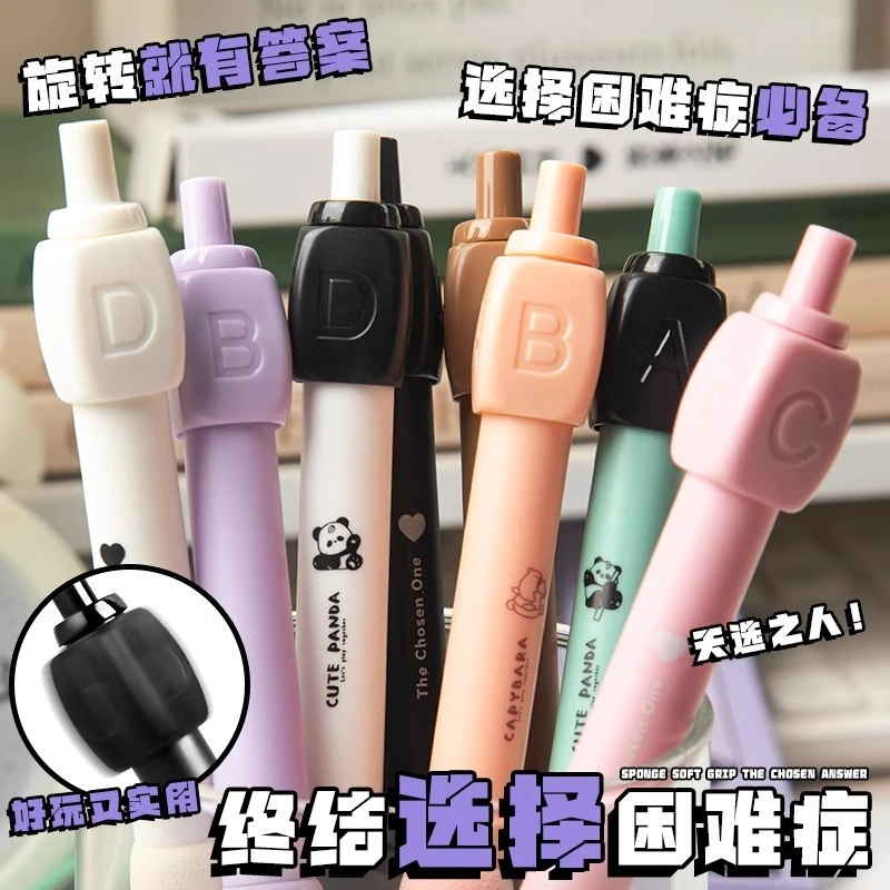 答案之笔黑科技旋转中性笔创意解压骰子考试专用速干顺滑黑色水笔