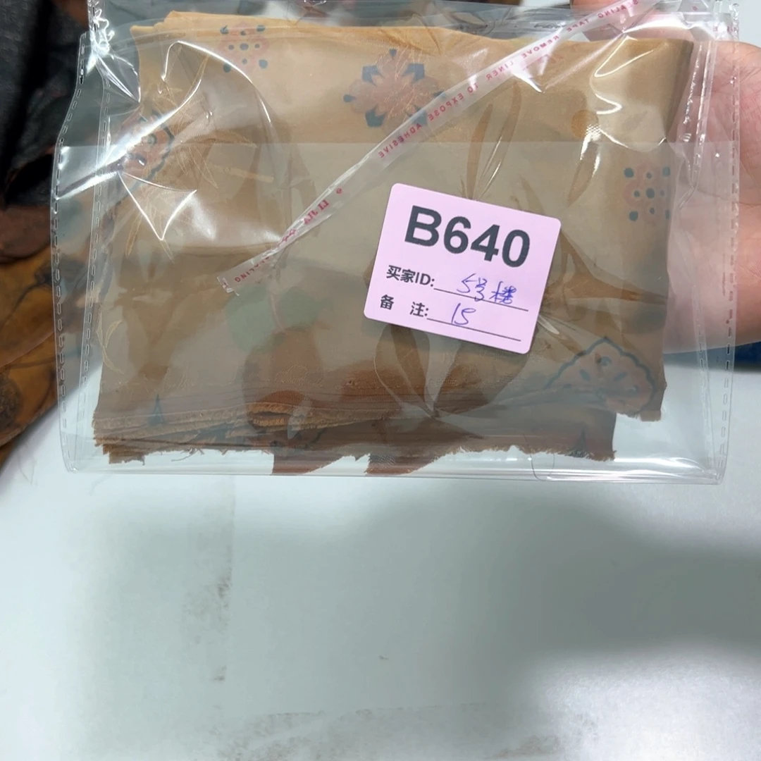 5***楼蚕丝640############