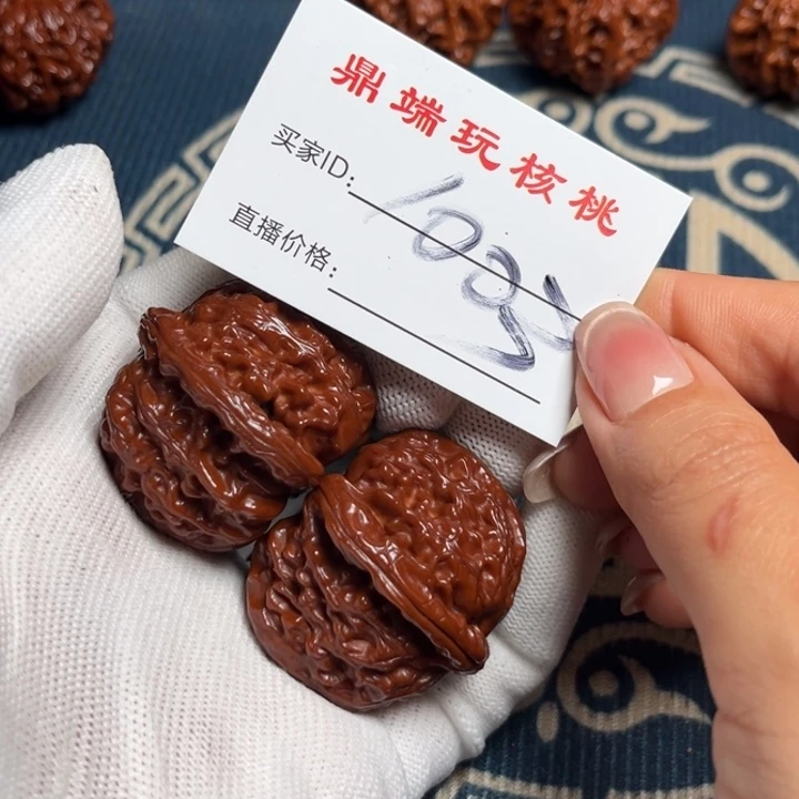 没***字小洁文玩核桃40白狮子1003