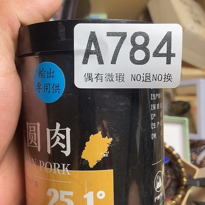 随***心瓷器定制链接链接