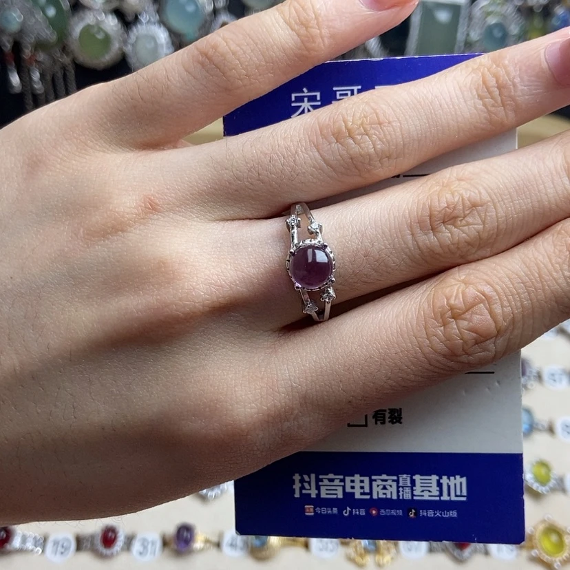 【闪购商品】紫晶戒指银S925镶嵌开口