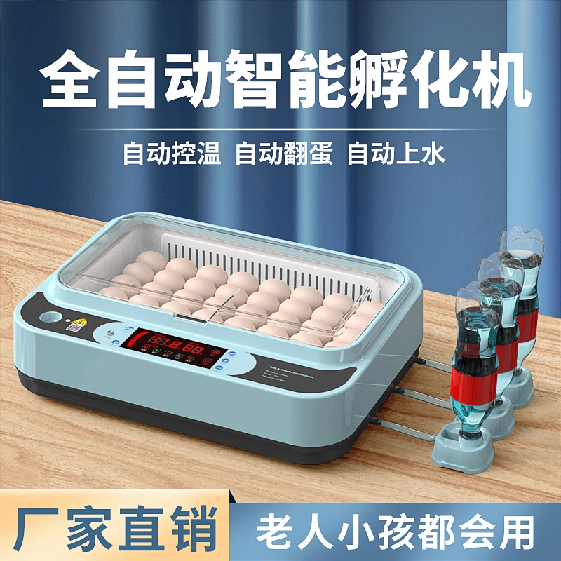 威振【高孵化率】全自动透明孵化鸡鸭鹅芦丁鸡可调温孵化机孵化器