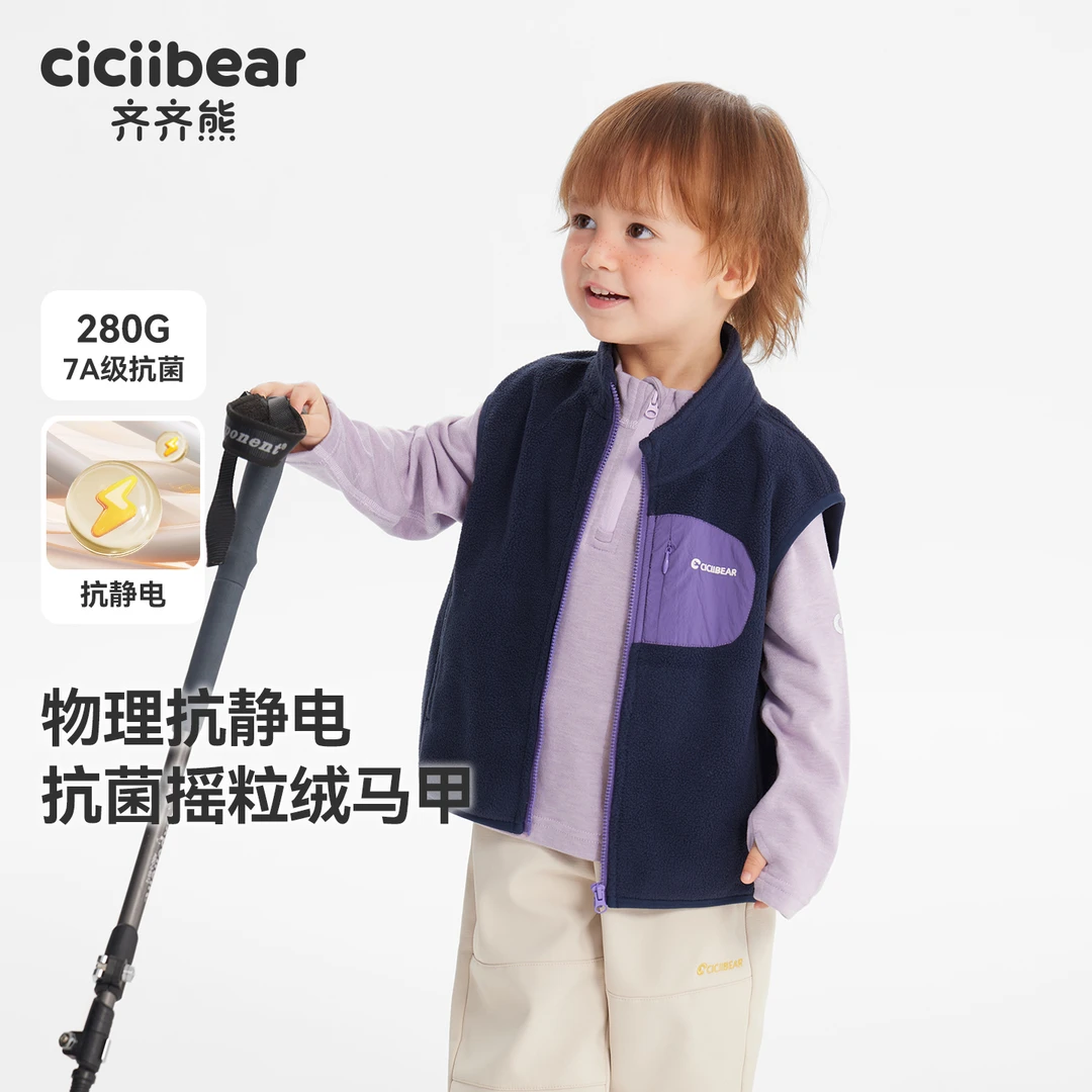 CBME摇粒绒马甲儿童外穿保暖马夹秋冬款 Q103358