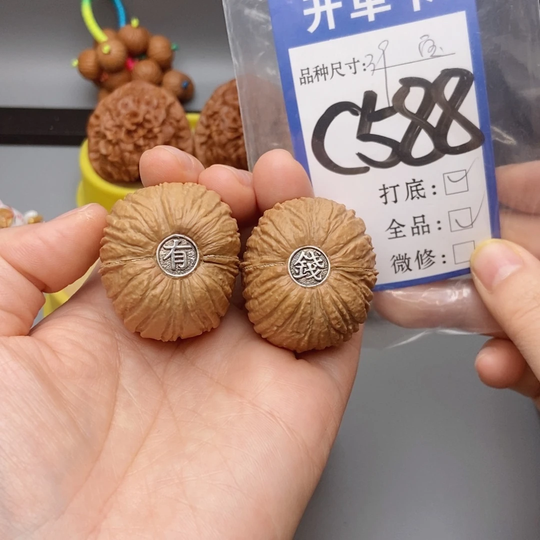 吊坠猴头核桃核桃猴头全品