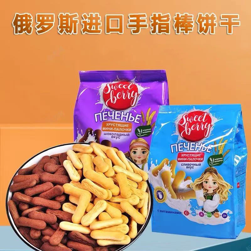 （旗立诺）到12月俄罗斯进口慈润尼牌浆巧克力味手指饼干330克