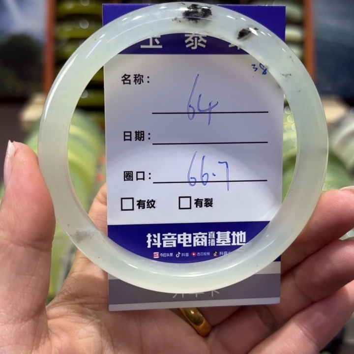 岫玉未镶嵌手镯天然