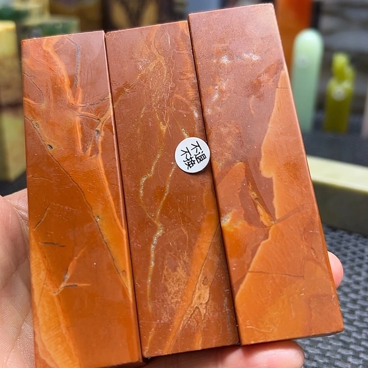 蓝***6青田石印章石印章石