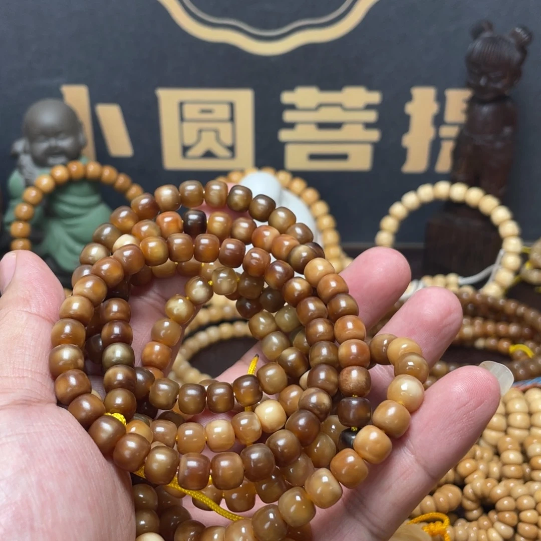I***天吊坠龙眼菩提龙脊菩提8*7老型长串新料玉化无科技