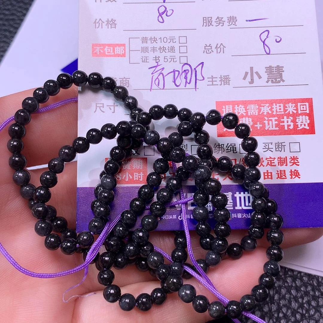 龙***哥翡翠未镶嵌挂件珠