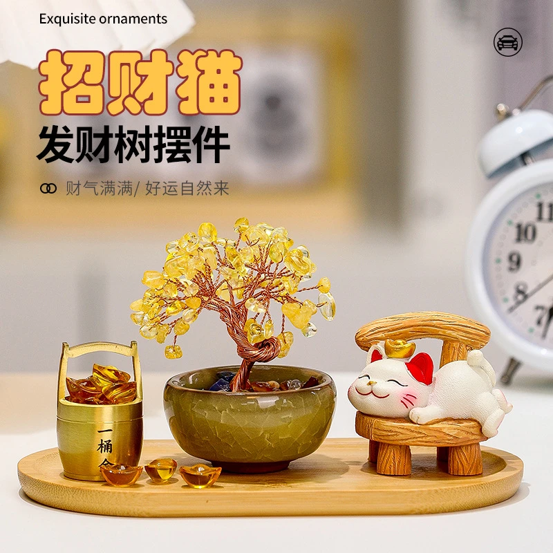 创意发财树摆件办公室客厅酒柜玄关装饰品抱金砖招财网红猫水晶树