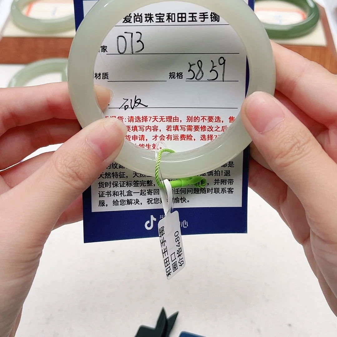 和田玉未镶嵌手镯