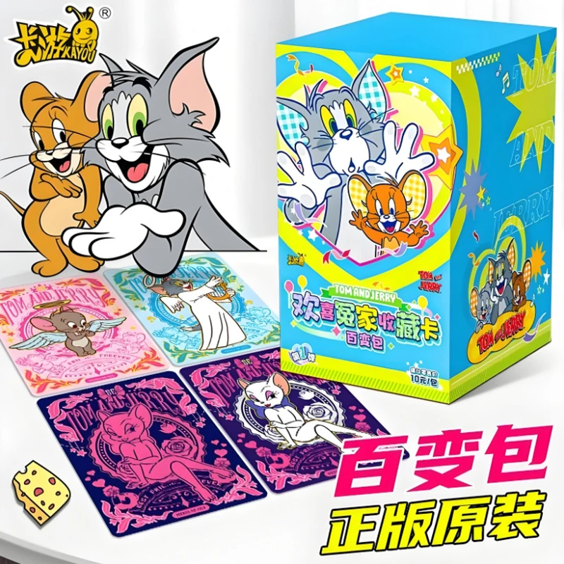【整盒平拆】猫和老鼠-百变包收藏卡牌盲盒拆卡（代拆）直邮