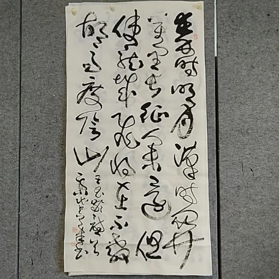 书法宋秉民。四尺整张。秦时明月