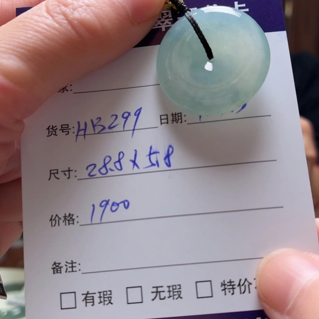 翡翠未镶嵌手镯天然翡翠吊坠