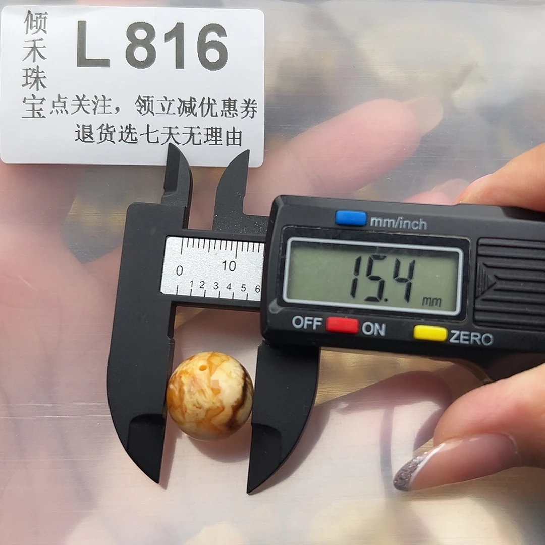 裸石琥珀未镶嵌微瑕15