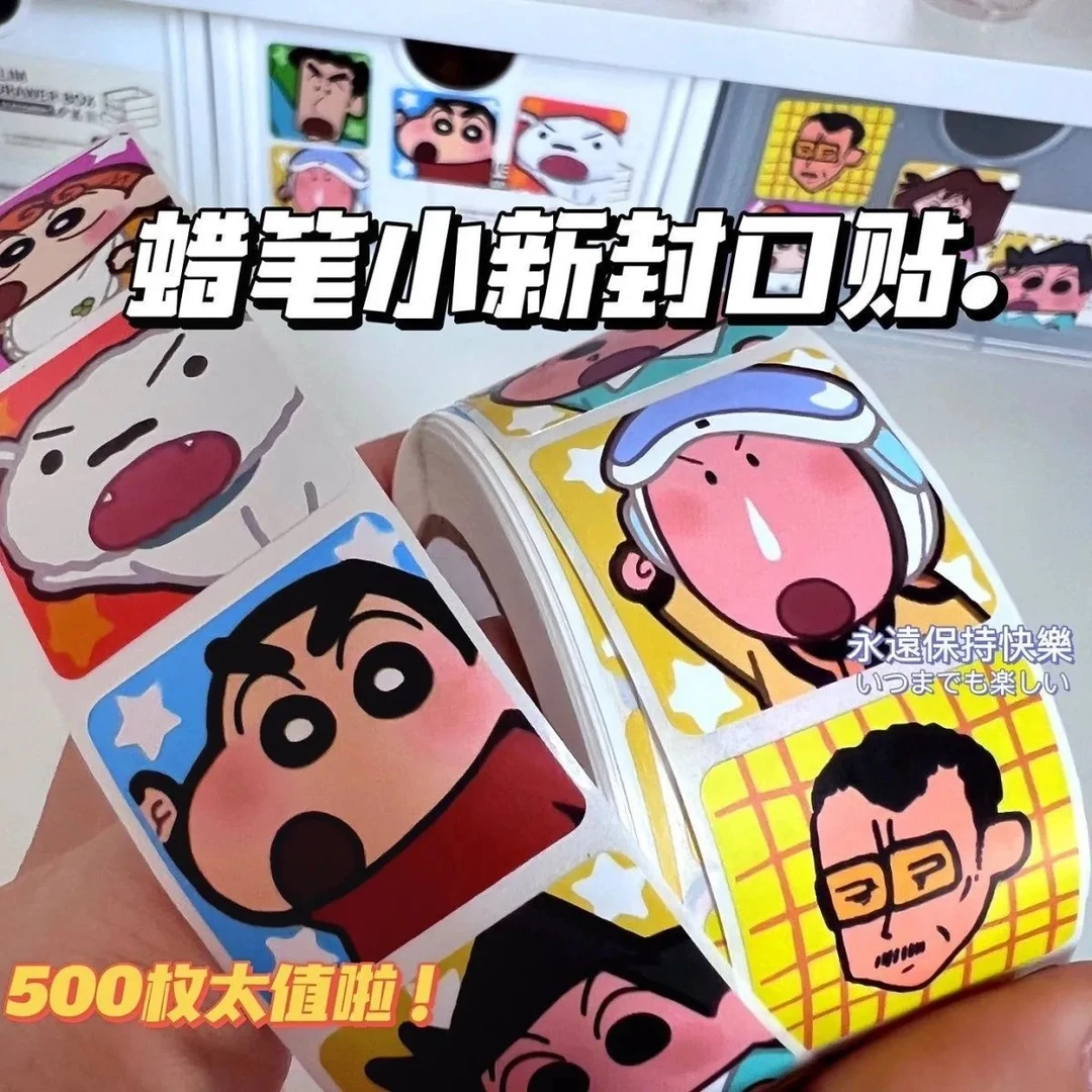 卡通动漫蜡笔小新卷卷贴纸高颜值可爱学生装饰DIY手账素材本贴画