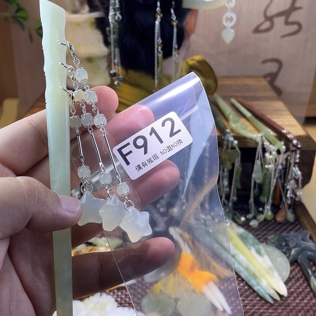 蛇纹石玉发饰未镶嵌红****)