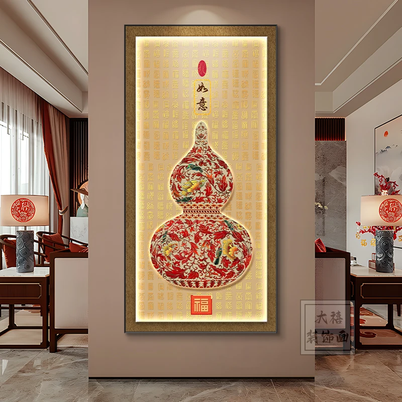 平面画新中式福字葫芦玄关装饰画客厅走廊过道百福图入户正对门画