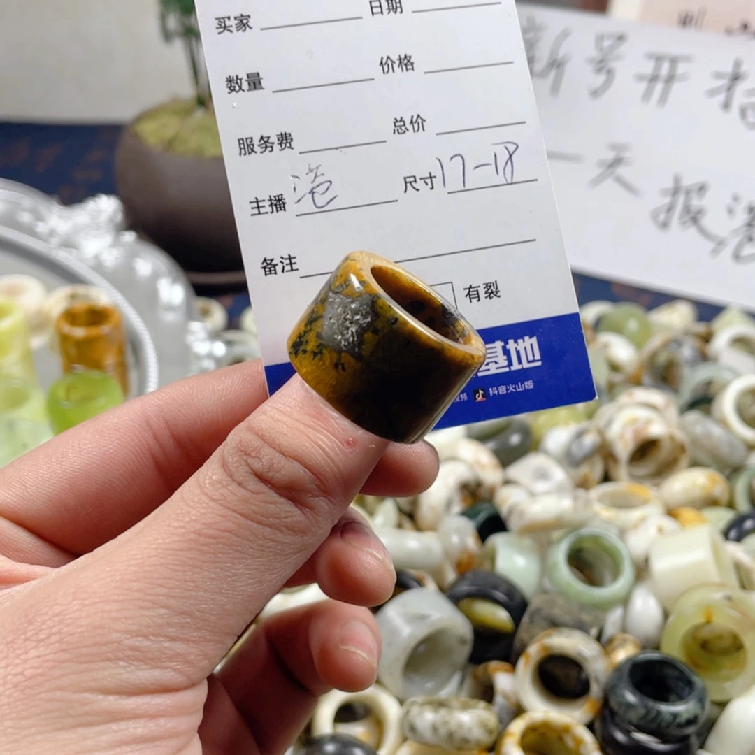 未镶嵌蛇纹石玉戒圈148