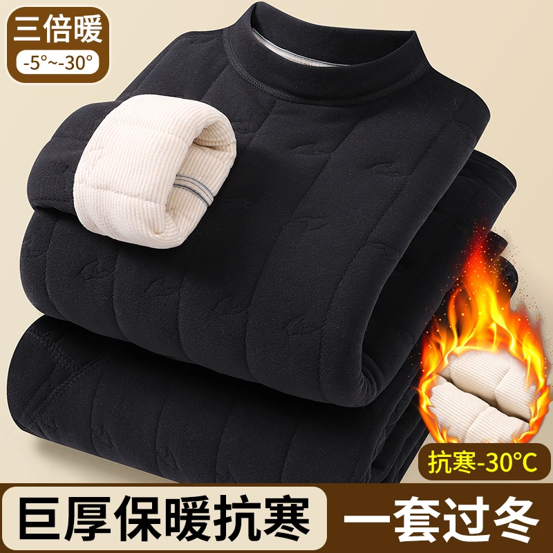 冬季绵羊毛保暖套装男士四层加绒加厚中老年防寒家居服特厚加大码