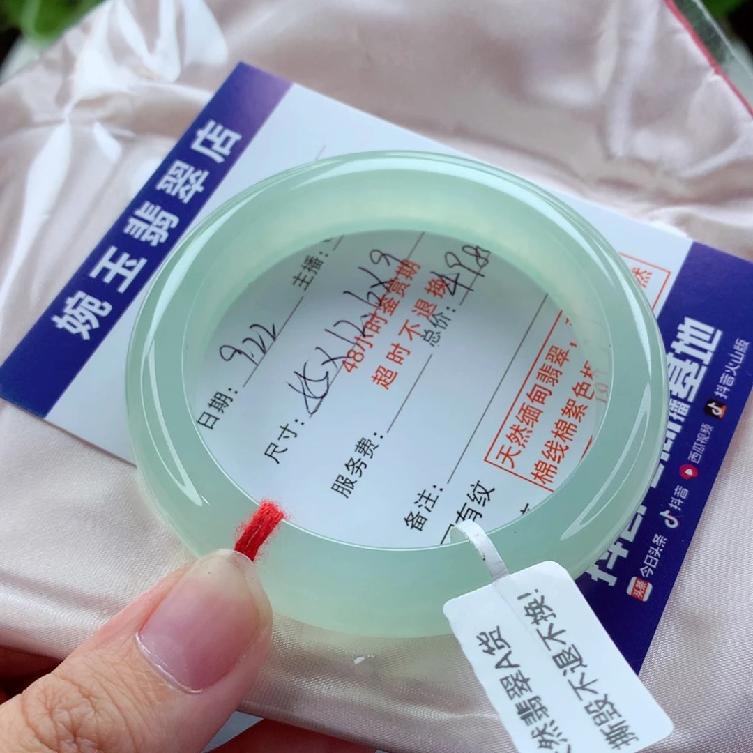 未镶嵌手镯翡翠＃**＃分单 喵