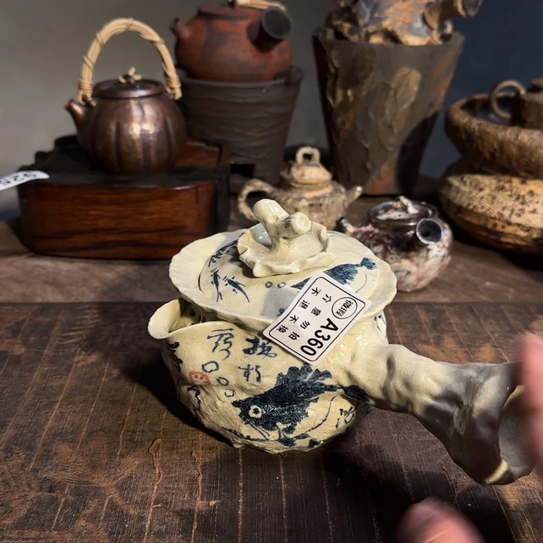 杯微瑕微瑕新年新气象，件件不一样