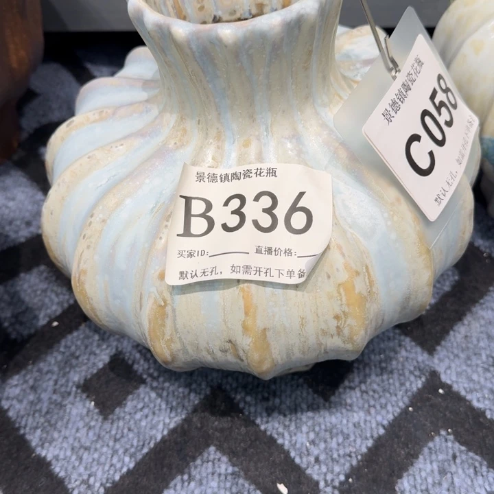 杨***a瓷片景德镇高温高温花器编码336高28口8默认无孔