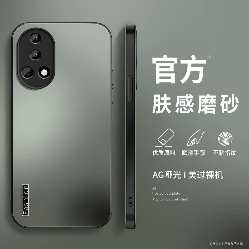 适用华为nova13手机壳新款nova13pro时尚字母磨砂全包防摔外壳薄