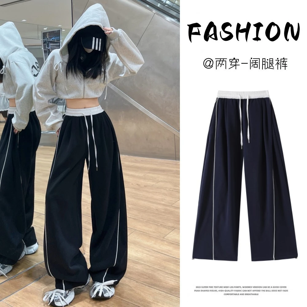 美式运动休闲裤女春秋冬季新款高腰显瘦阔腿裤直筒百搭宽松拖地裤