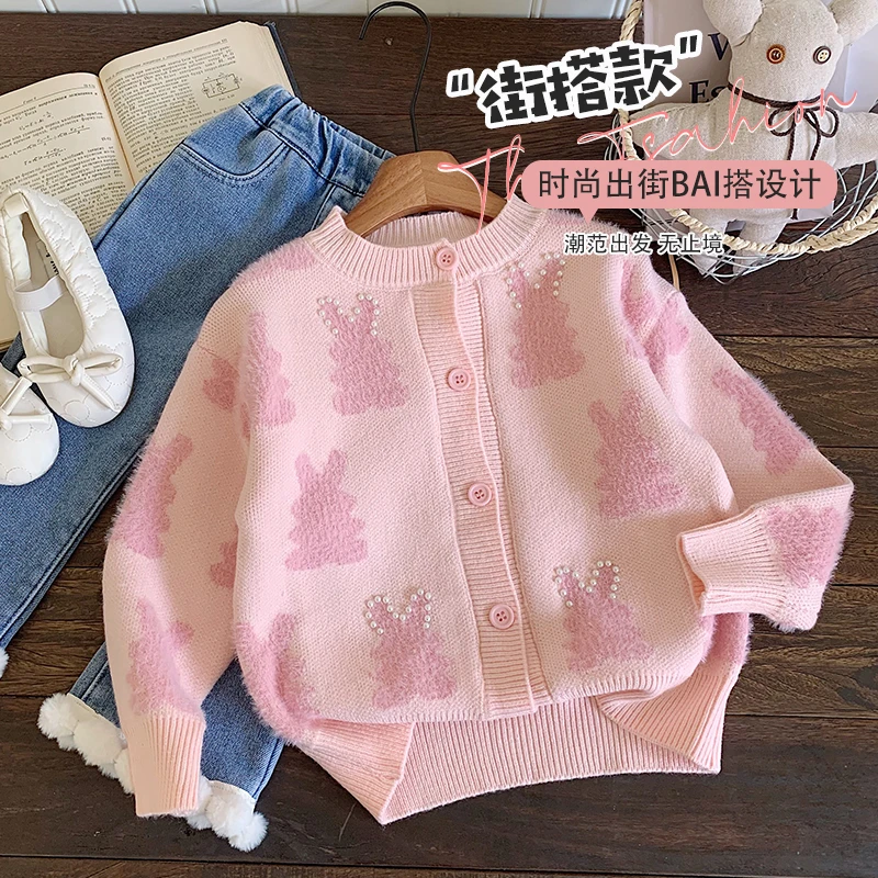 【秋冬新款】女童开衫2025春秋韩系洋气纯色女童透气保暖套头针织