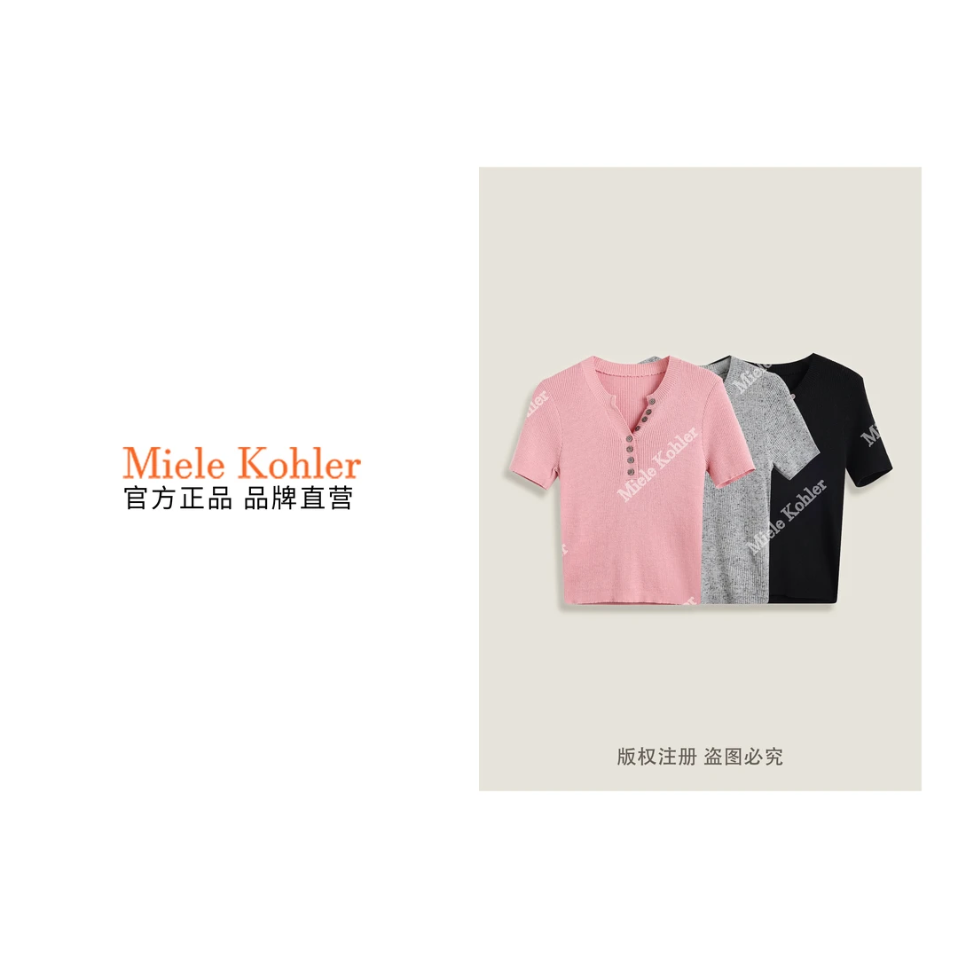 夏季新款纯色简约百搭V领设计短袖针织衫MKAX3A035【澳门小源同款】