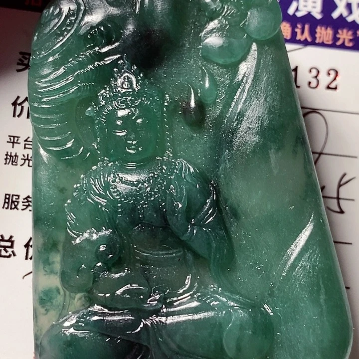 未镶嵌定制翡翠冬*
