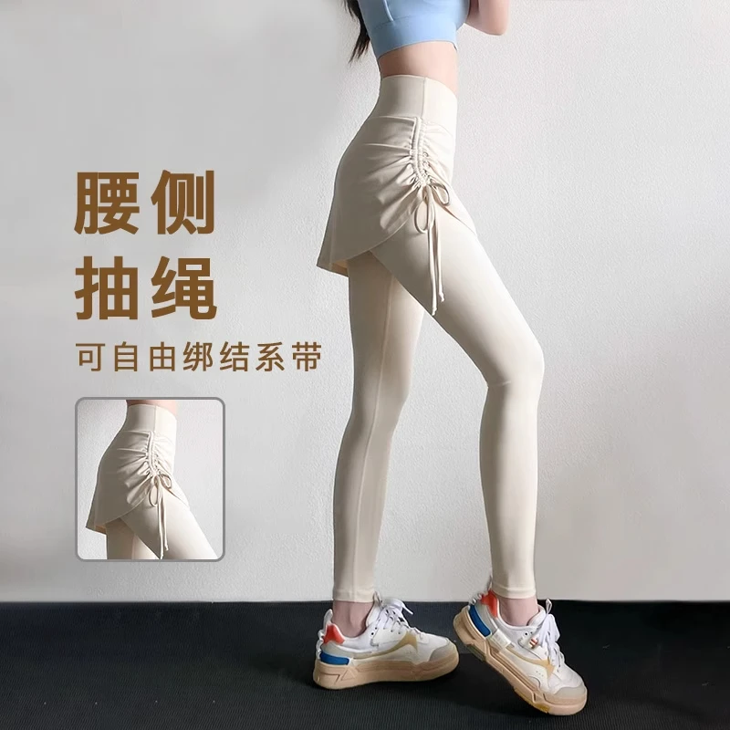 瑜伽裤女假两件遮臀裙裤抽绳高腰弹力显瘦运动健身裤普拉提训练服