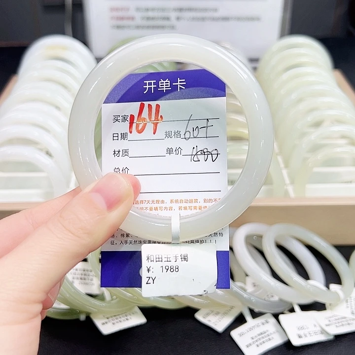 未镶嵌手镯和田玉