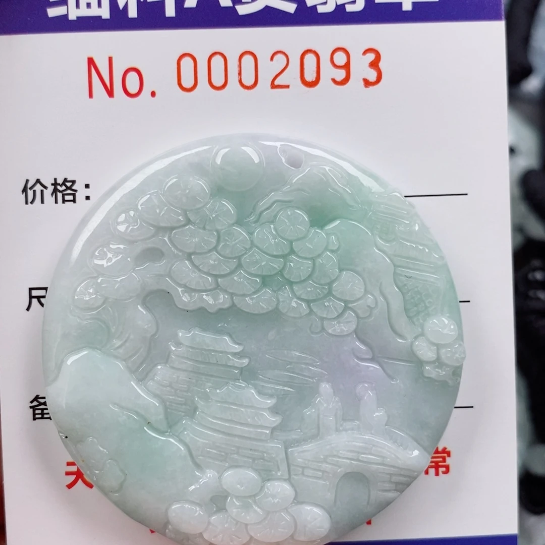 翡翠未镶嵌颈饰挂件