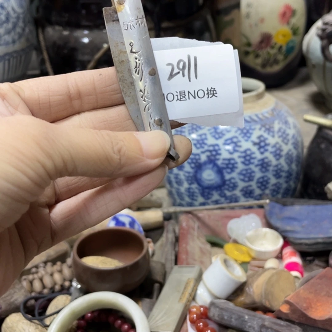 四***挖其他2911号工艺品