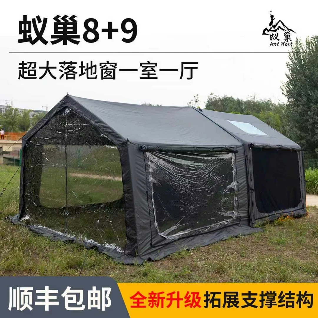 蚁巢210克TC棉布8.3+9.2户外常搭专业露营过夜沙滩钓鱼家用帐篷